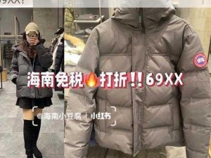 国精品产品ᅳ区69XX_如何评价国精品产品ᅳ区 69XX？