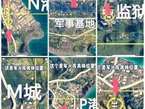 狙击精英4死亡风暴石鹰位置揭秘：探索游戏隐藏地点与攻略指南