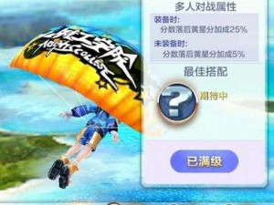 天天酷跑3D星星小豹获取攻略：详解得分宠获取方法与技巧