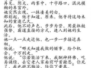 放荡小婬妇 H 肉辣文糙汉军婚视频，激情野战无码高清