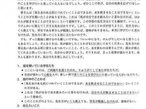 ソロモンよ私は帰ってきた翻译 所罗门啊，我回来了翻译