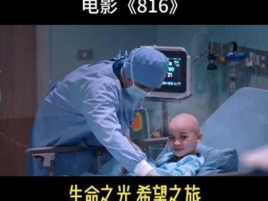 5678电影网-如何在 5678 电影网观看最新电影？