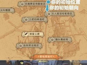 哈利波特魔法觉醒：解密圣诞1224神秘彩蛋欢乐指南