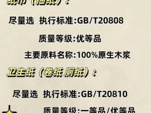 自己准备好纸巾;如果观看此内容会让你忍不住哭，请自己准备好纸巾