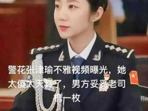 啊～你tm别了张津瑜(啊～你 TM 别了张津瑜：下载视频的疯狂行为)