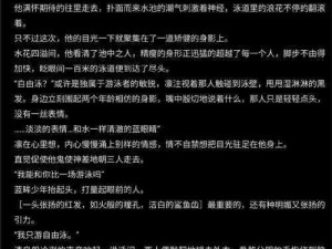 教练用嘴让我高潮了3次—：教练用嘴让我高潮了 3 次，我该怎么办？