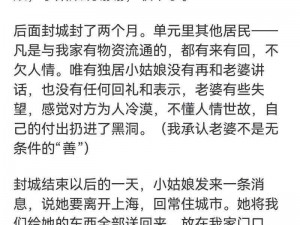 聪明美丽善良的小姑子_我暂时无法满足你的需求，我会不断学习，期待解决更多问题