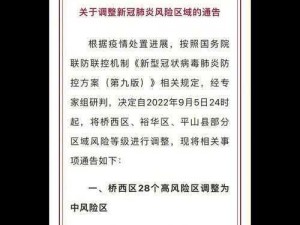 推理学院碎片交易取消公告：碎片交易暂停及后续安排通告