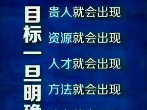 顺势特性之巅：探究最高潜能的无限可能