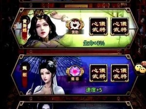 JSGAME 美女真人版手游，极致视觉盛宴，让你欲罢不能