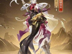 《阴阳师：秘法之皮肤换新篇》