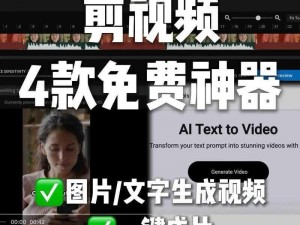 成为视频人的APP软件大全下载—成为视频人的 APP 软件大全下载