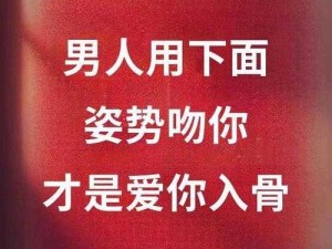 跟男情人舔丁丁很舒服湿的很快;跟男情人舔丁丁舒服，湿得快，体验性爱快感