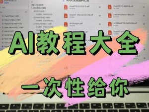 最强指南：NovelAI图像生成使用教程，本地免费安装与操作指南