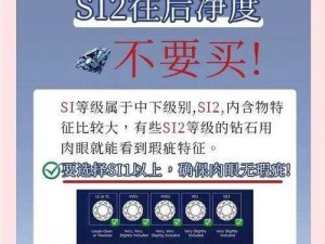 新手解密不思议迷宫中平民如何明智使用钻石——钻石合理配置指南