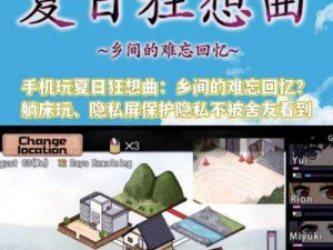 夏日狂想曲的模拟器盛宴：探索最佳游戏体验平台