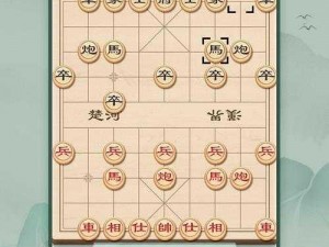 中国象棋竞技版全新界面预览：战略与智慧的碰撞，领略象棋竞技的无限魅力