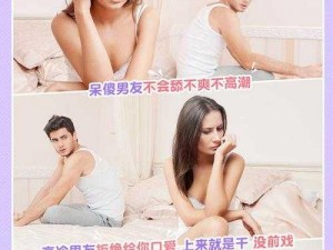 闺蜜用舌头给我自慰正常嘛-闺蜜用舌头给我自慰是否正常？