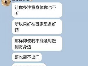 被自己掰弯了肿么破微博超话—被自己掰弯了肿么破？在线等，挺急的