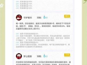 不考虑技能与御魂影响，鬼火初始数量成决胜关键：探究斗技战斗初始阶段的策略深度