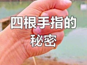 手指扣喷的技巧视频教程、手指扣喷技巧视频教程：教你成为喷射达人