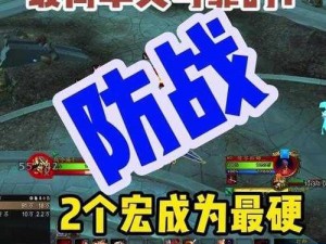 魔域巅峰对决：战士与法师谁更胜一筹？