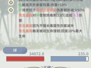 伏魔人偶：转生模拟器游戏体验深度解析，究竟好玩吗？