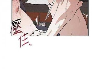 韩漫网站在线看免费无删减漫画-免费无删减韩漫网站在线看