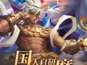 《5v5巅峰对决：荣耀守望之战》