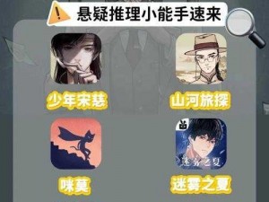 脑洞大师第119关攻略大全：揭秘解锁思维，巧妙通关秘籍