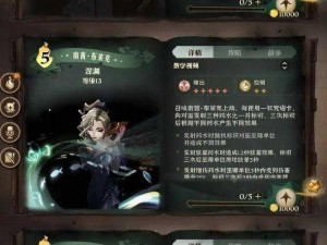 哈利波特魔法觉醒：解锁育龙之谜的奥秘与条件