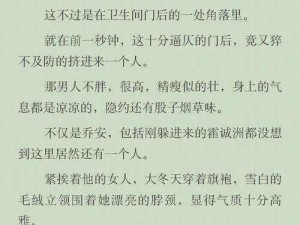 狂乱家族 1～47 全文阅读小说，带你领略小说世界的魅力