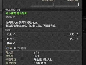 揭秘FF14游戏术语：平钓的具体含义和用途解析