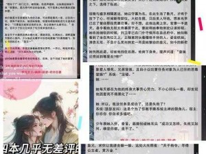 女主和父子二人在一起的古言贴吧-女主和父子二人在一起的古言，禁忌之恋？