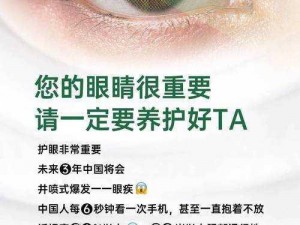 久久爱 SSSSS 时尚太阳镜，呵护双眼，让你更有型