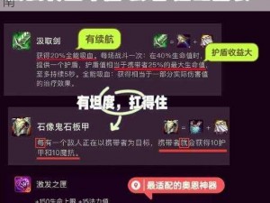 出击吧勇士——全面解析神器玩法攻略详解指南