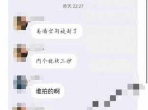 91桃色Hignj_如何看待91 桃色 Hignj这一现象？