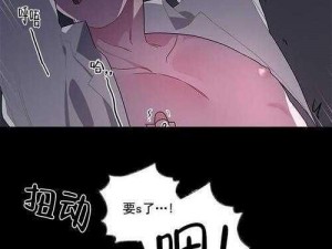 成人漫画区;成人漫画区是否存在低俗内容？