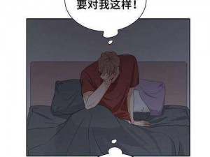 布丁漫画官方页面免费漫画，海量精彩漫画免费看