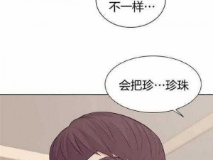 韩漫在线阅读漫画画免费读漫画下,韩漫免费在线阅读漫画大全下拉式