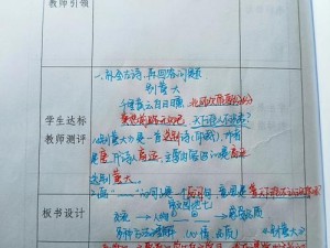 一天接了7次客人_做了 7 次，一天接了 7 次客人