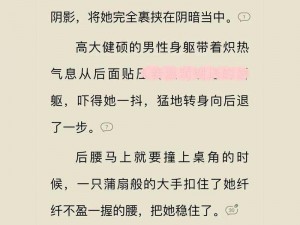 被粗汉H玩松了c怀孕小说 被糙汉玩到求饶 c 怀孕