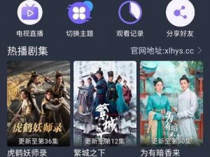 免费国产app软件免费下载-免费国产 APP 软件大全，免费下载