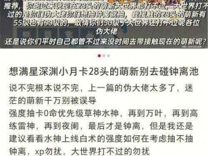 原神24版本钟离UP池抽取解析：探讨钟离角色的价值及抽取建议分享