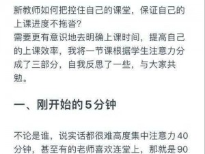 战意大本时间管理秘籍：巧妙拖延小技巧助您掌控学习节奏