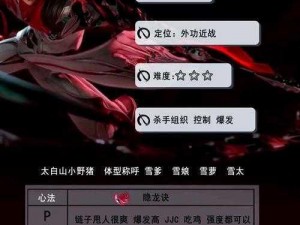 《剑网3指尖江湖宝典：全方位攻略APP实用指南》