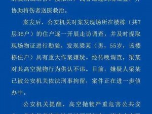 以实事信息为基础，关于防不胜防相关截图预览的新闻可以拟为：防不胜防：实时警醒，预览截图泄露的隐患