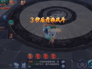 魔天记3D：魔主之影攻略指南 - 探索玩法与丰厚奖励内容一览