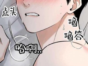 差差漫画登录页面免费漫画在线看、如何进入差差漫画登录页面免费漫画在线看？