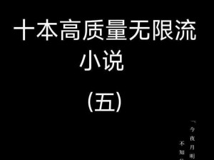 御书屋自由自在的阅读小说阅读网——提供海量热门小说，让你畅游阅读世界